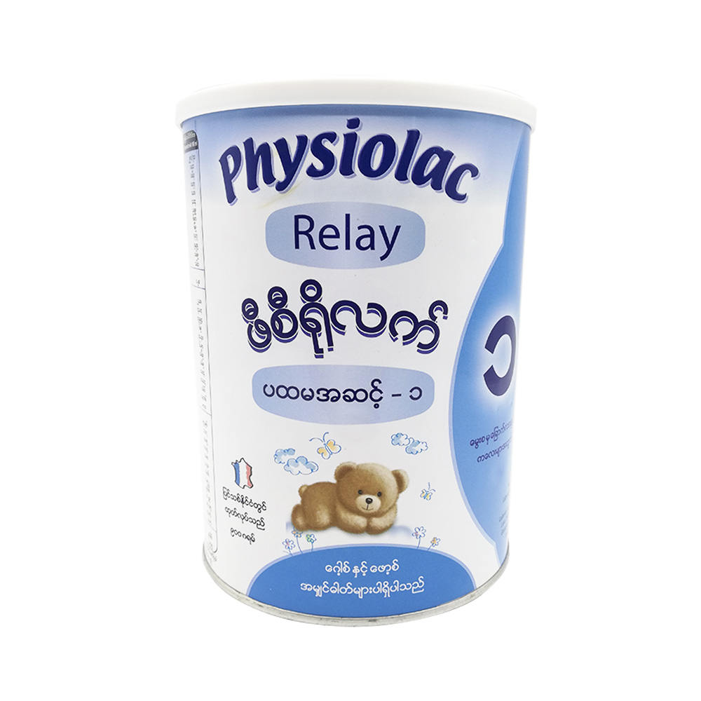 Physiolac Relay Milk Powder Step 1 (0 to 6 Months) 900g