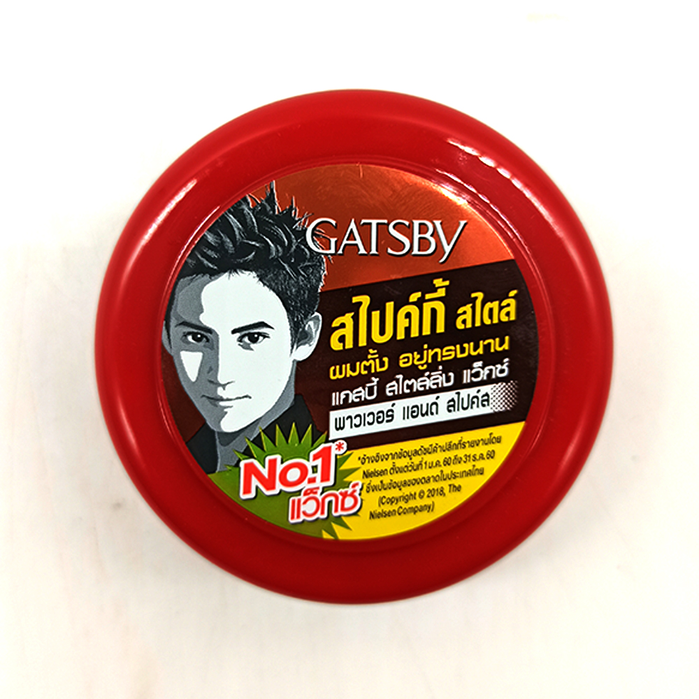 Gatsby Hair Styling Wax Power Spikes 75g