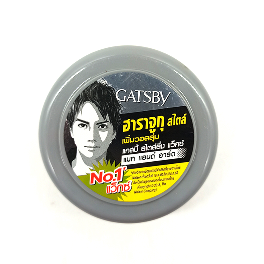 Gatsby Hair Styling Wax Mat Hard 75g