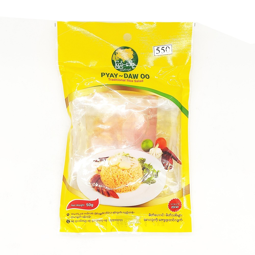 Pyay Daw Oo Traditional Rice Salad 50g