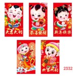 Chinese Traditional Flower Red Colour 2332