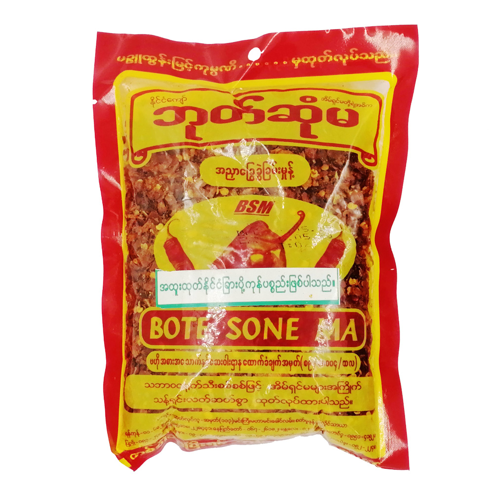 Bote Sone Ma Chilli Khwe Kyan Raw 160g