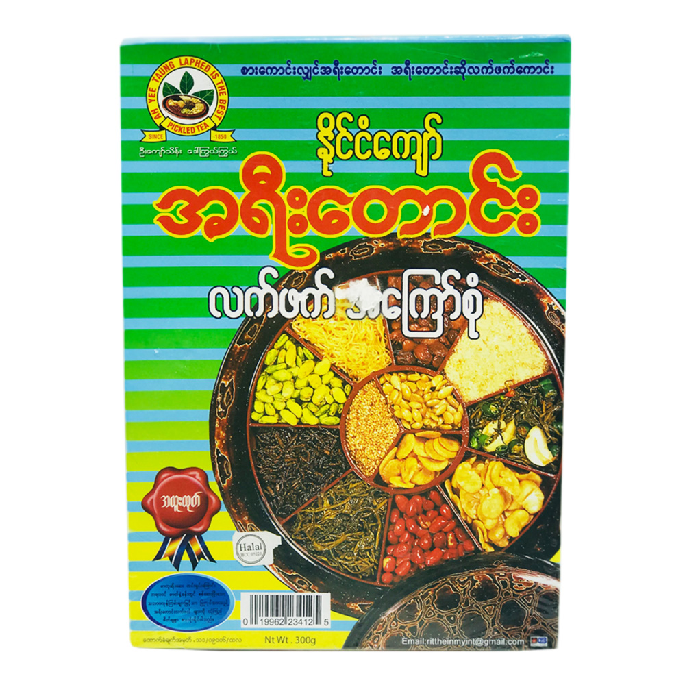 Ah Yee Taung Pickled Tea & Fried Beans 300g (Special Pack)