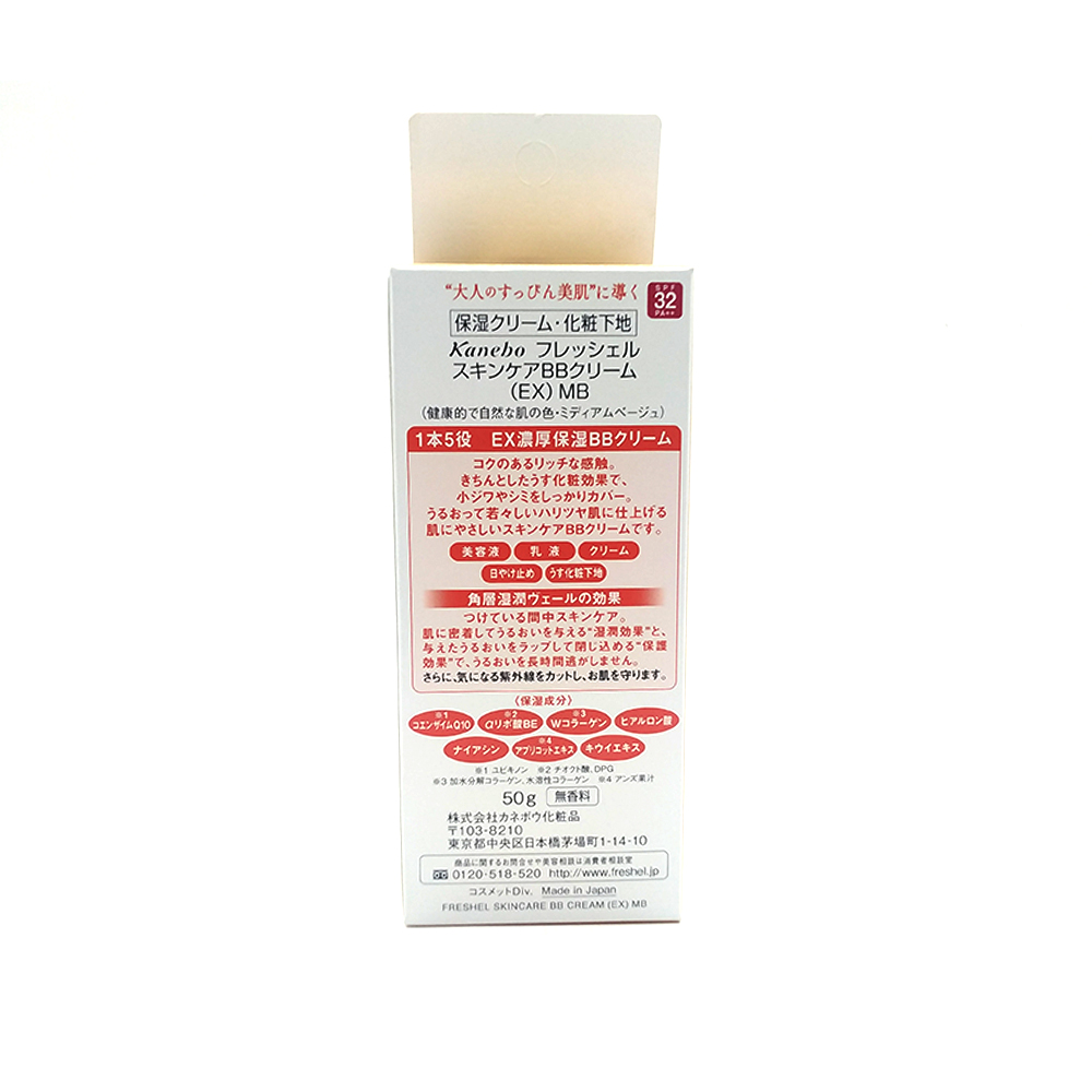 Freshel Ex BB Cream SPF-32 PA+++ 50g Medium Beige