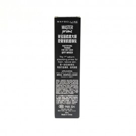 Maybelline Master Prime Mattifying Primer 30ml