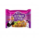 Kang Shi Fu Beef with Sour Vegetables