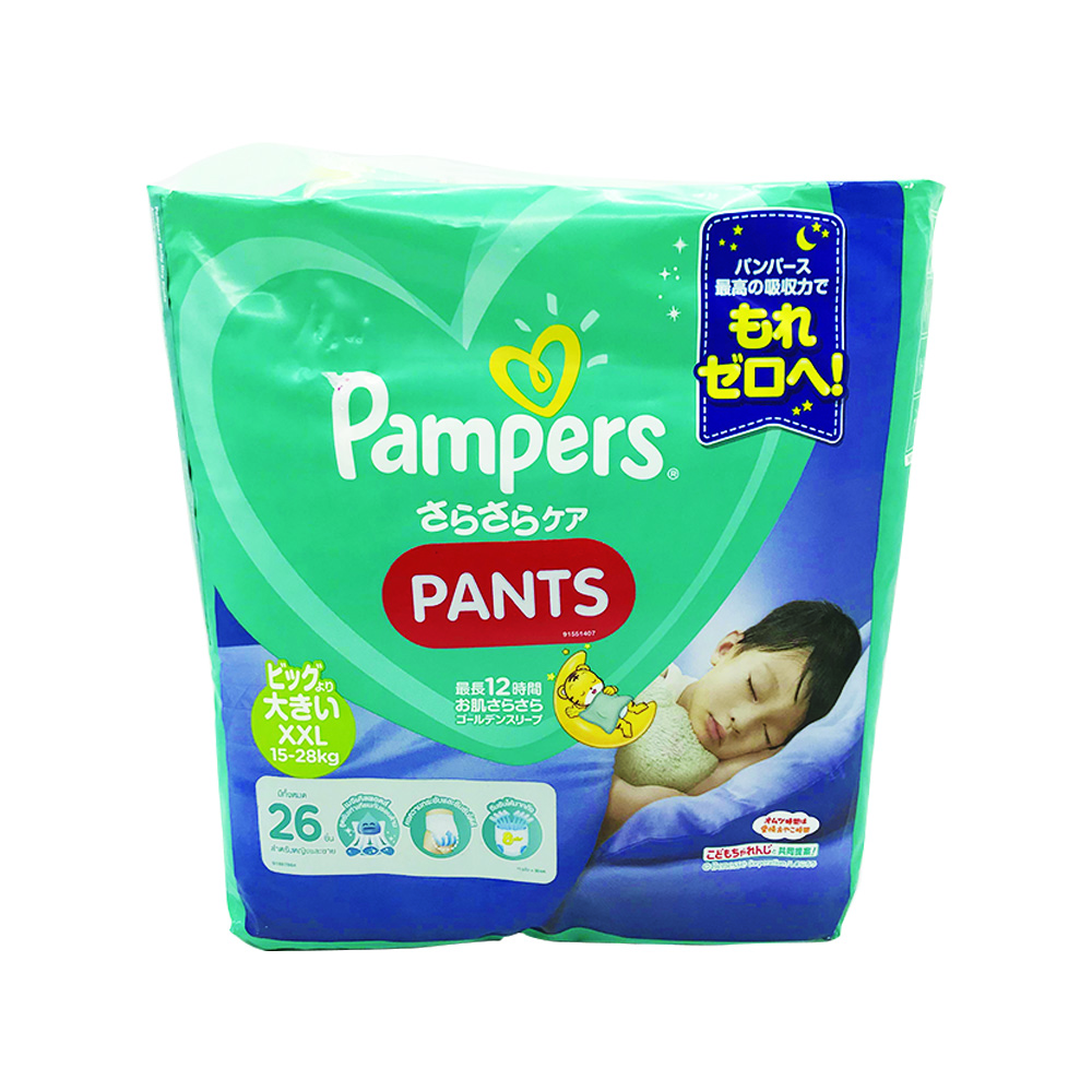 S&R Membership Shopping - Attention, mommies! Buy 2 of Pampers Dry Pants XL  32's or Pampers Dry Pants XXL 34's and get to save P100! Visit any S&R club  today for more