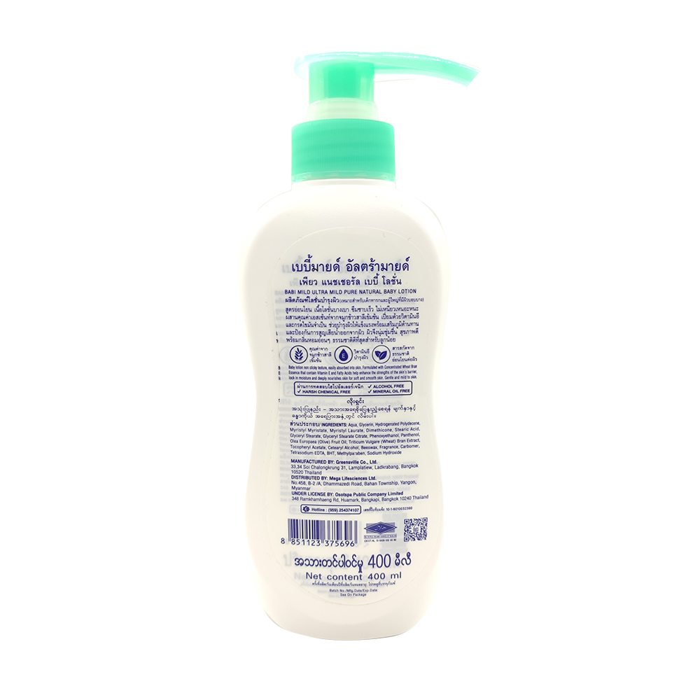 Babi Mild Ultra Mild Pure Natural Baby Lotion 400ml