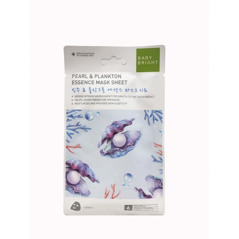 Baby Bright Pearl & Plankton Mask Sheet 20g