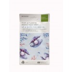 Baby Bright Pearl & Plankton Mask Sheet 20g