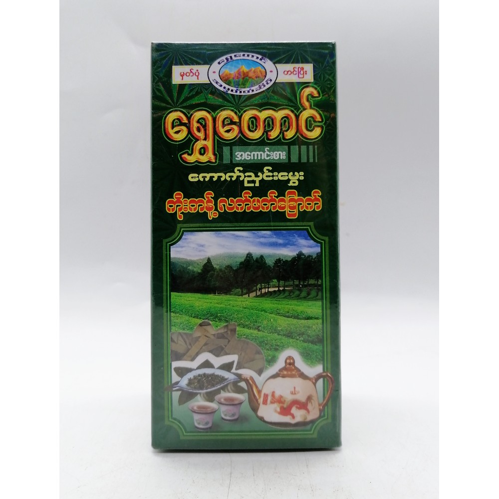 Shwe Taung The Best Sweet Sticky Rice Koe Kant Green Tea 160g