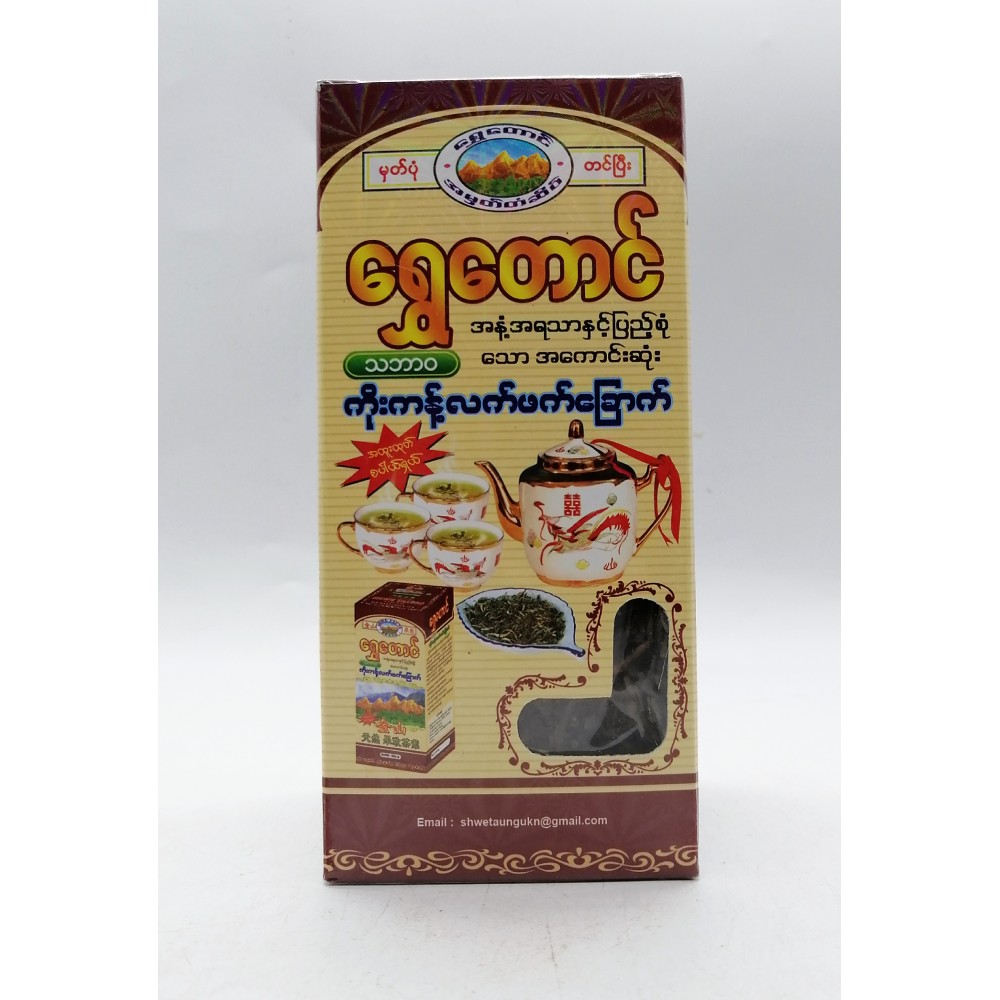 Shwe Taung Koe Kant Green Tea 160g