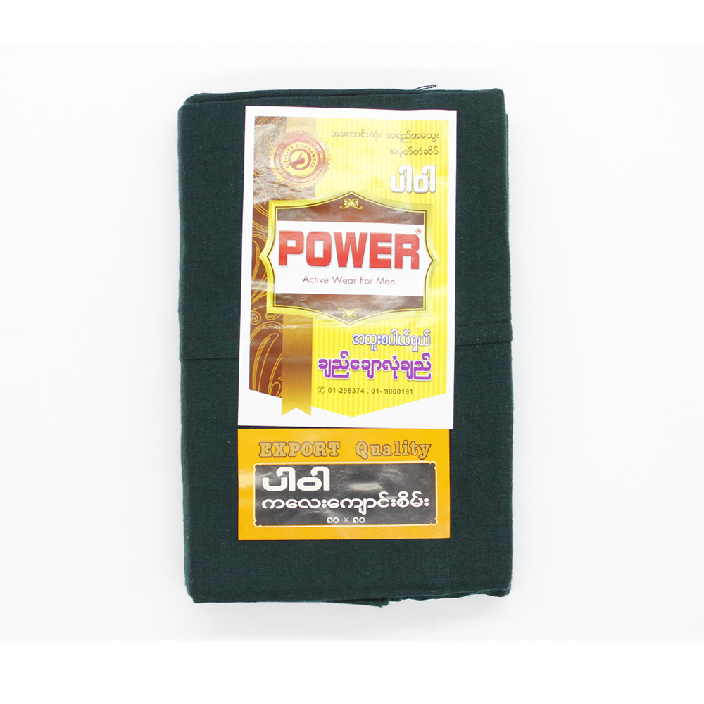 Power Active Ware For Men Longyi  80x80