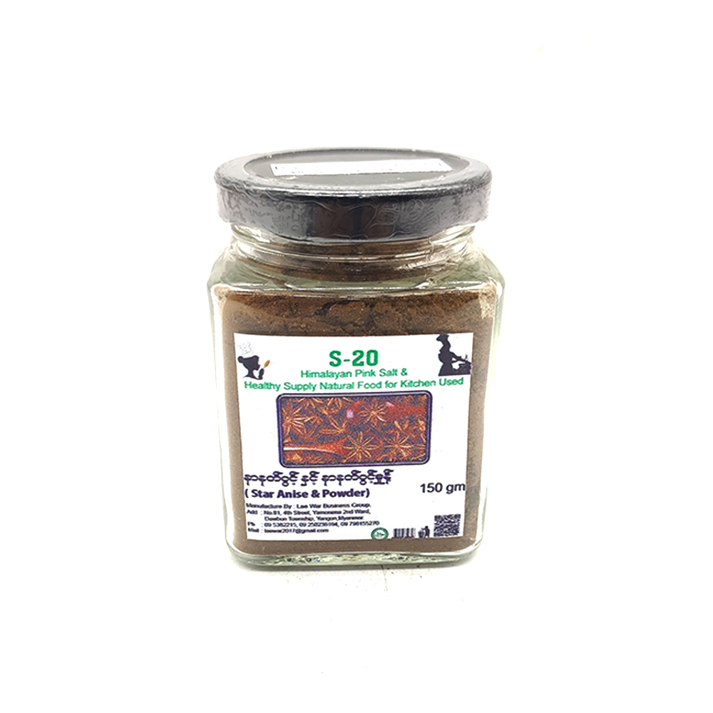 S-20 Star Anise Powder 150gm