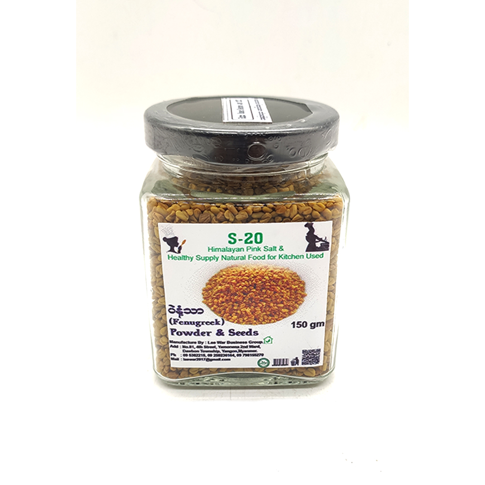 S-20 Fenugreek Seeds 150gm