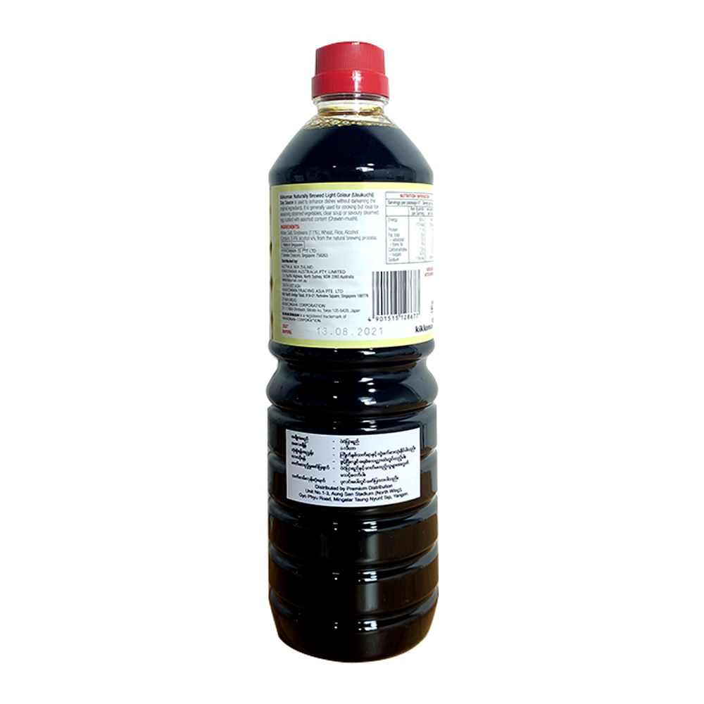 Kikkoman Light Colour Soy Sauce 1ltr